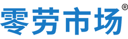 衡阳零劳市场